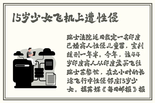 国产精品18久久爆料